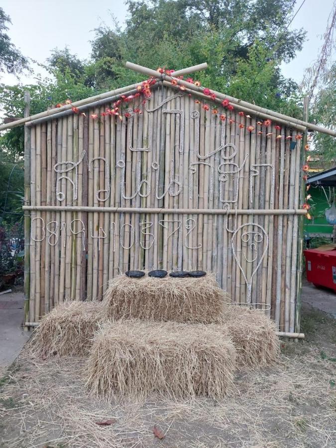 บ้านสวนนกโฮมสเตย์ Owlhouse Ban Pong Pat Exterior foto